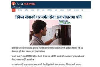 Click Mandu: स्किल सेवाको घर मर्मत सेवा अब पोखरामा पनि