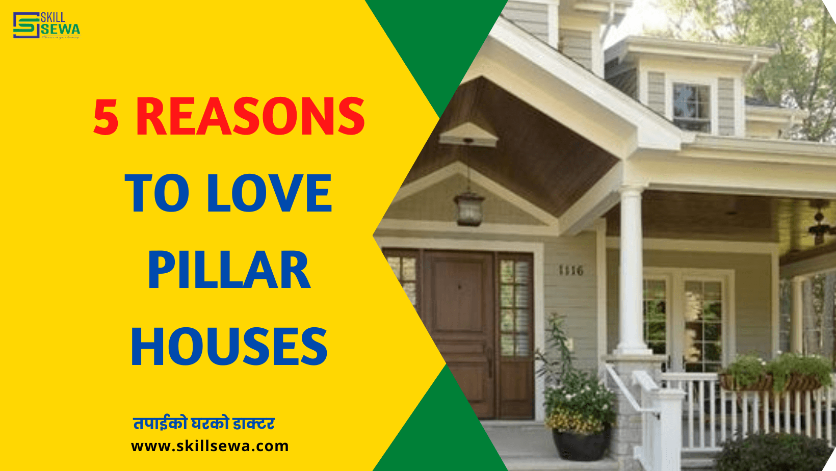 5 Reasons to Love Pillar Houses