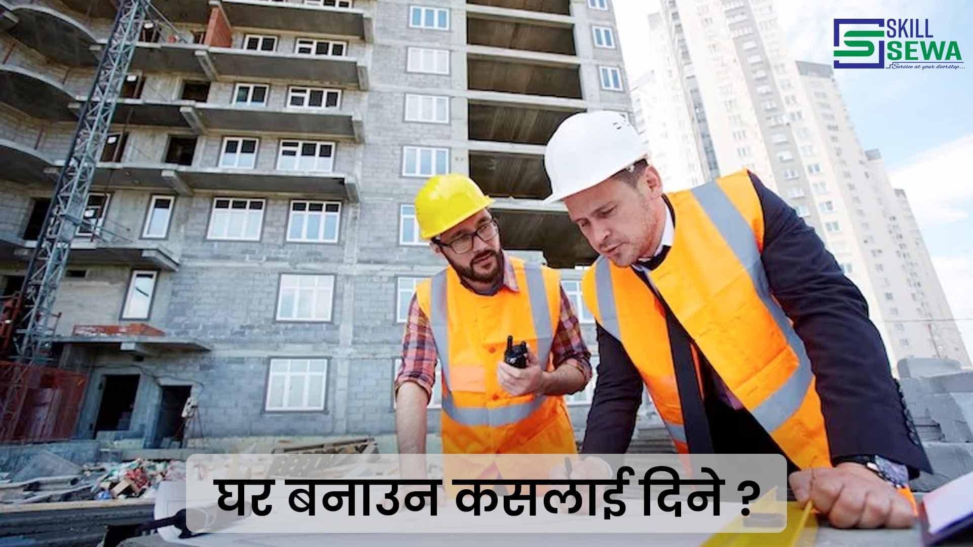 banner-showing-construction-company-engineers-discussing