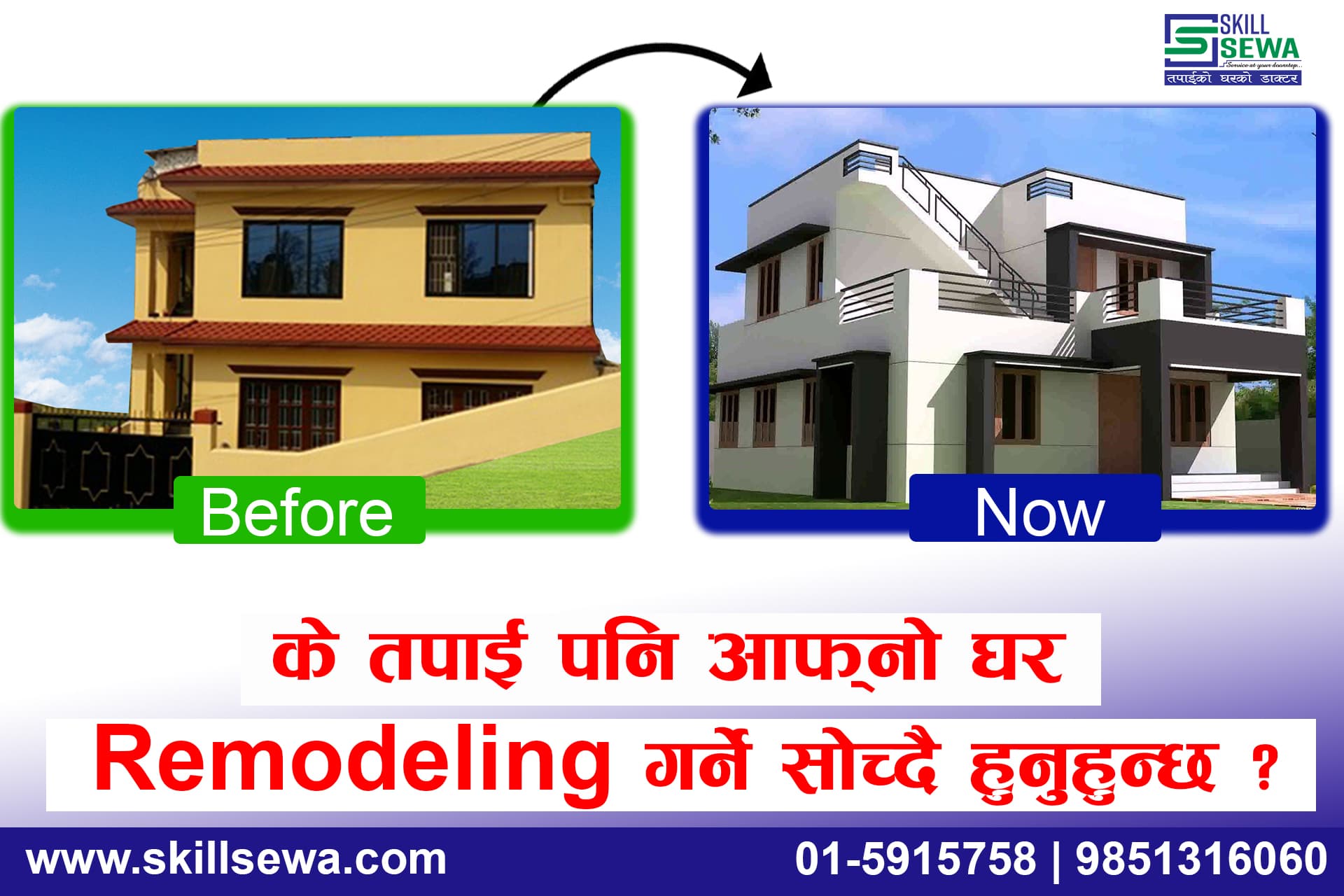 home romodelling
